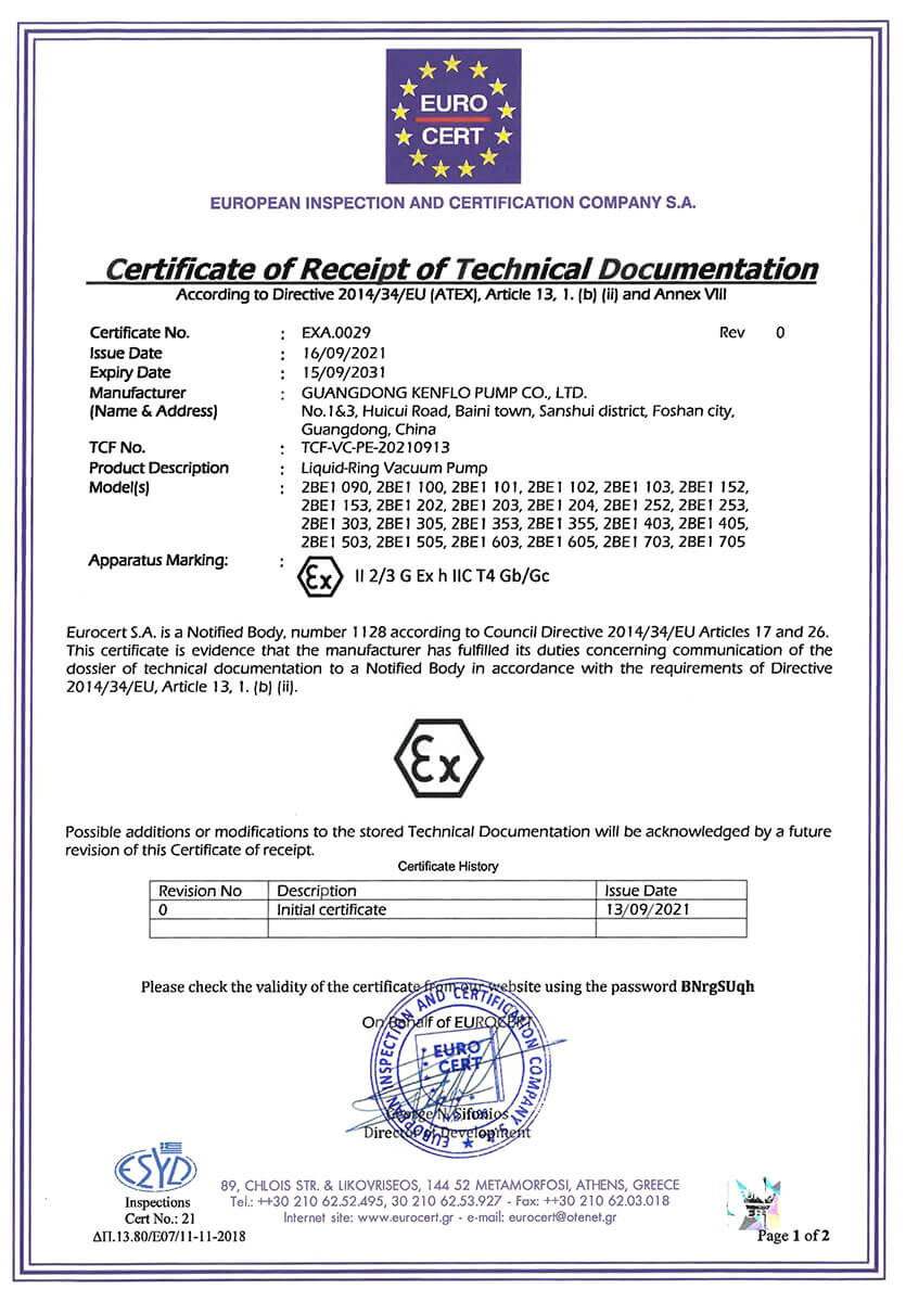 2BE1系列星空网页版·官方站在线登入-星空(中国)防爆证书