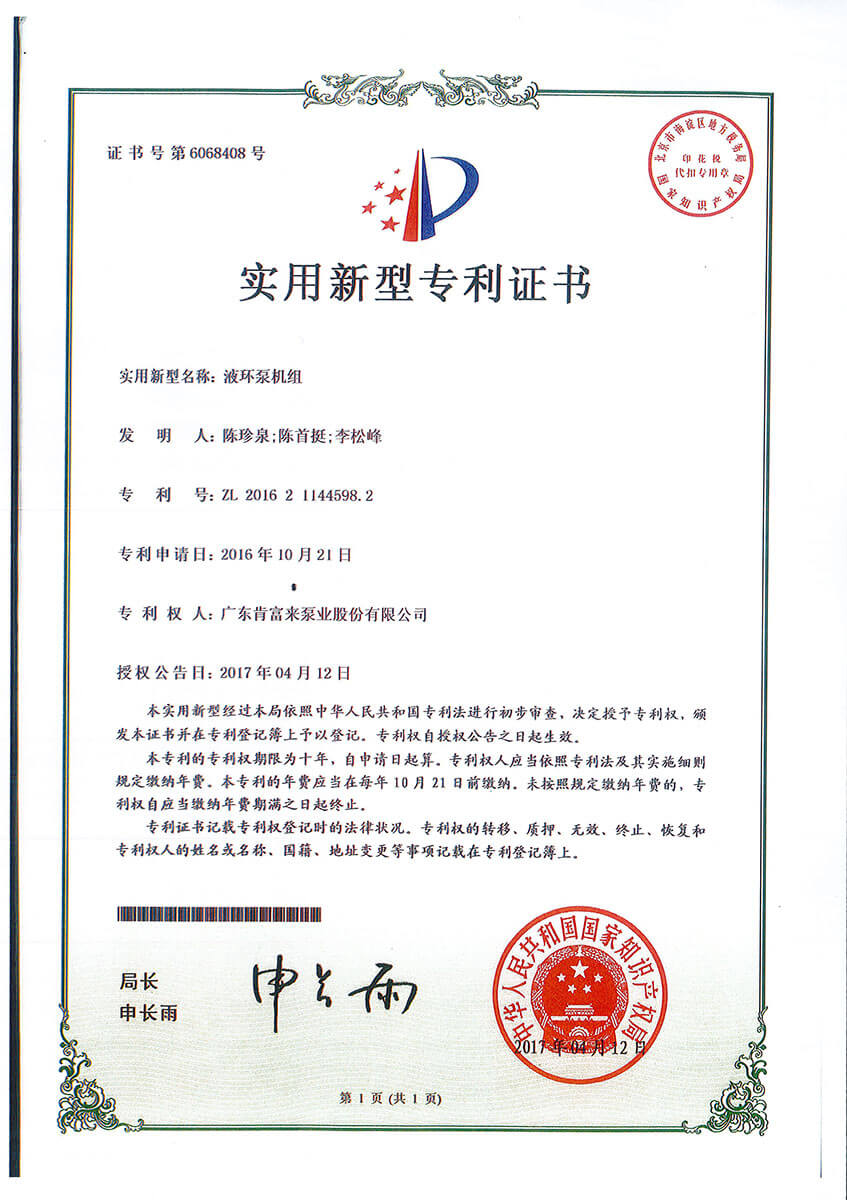 星空网页版·官方站在线登入-星空(中国)机组