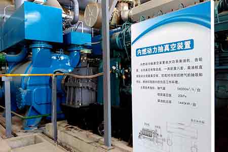 肯富来星空网页版·官方站在线登入-星空(中国)在固安风洞试验项目使用现场