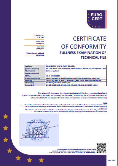 星空网页版·官方站在线登入-星空(中国)机组CE证书